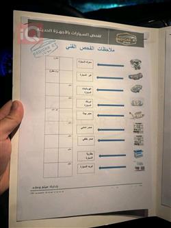 کرایسلەر 300